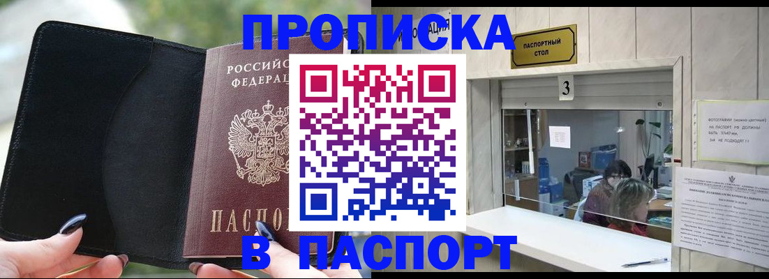 временная регистрация госуслуги в Кинеле